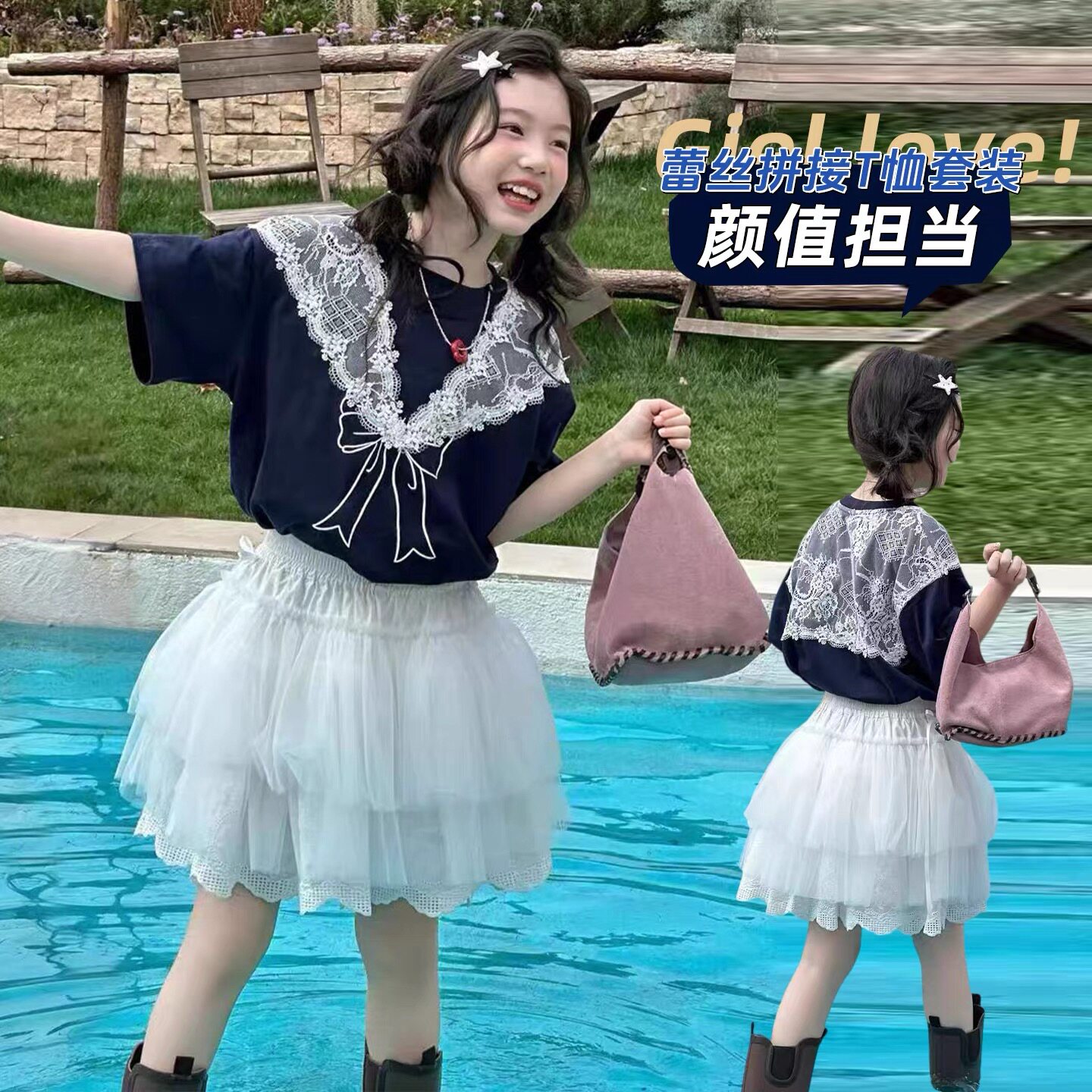 890哈哈家 特价 女童夏季新款洋气韩版甜美时髦短袖T恤半裙套装