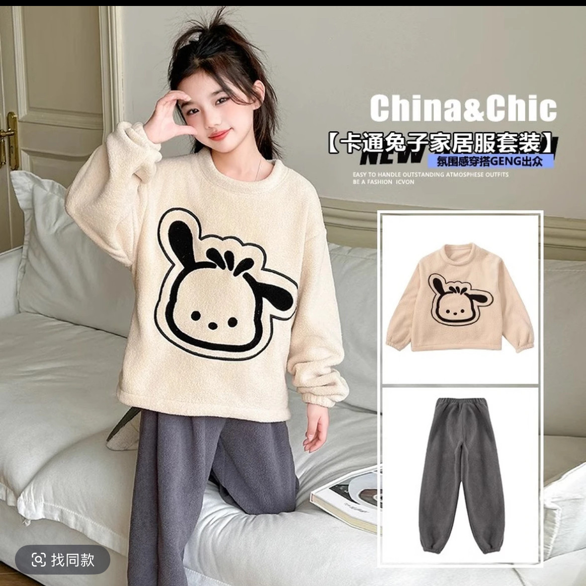 714哈哈家 女童秋冬新款洋气韩版时髦休闲保暖家居服套装