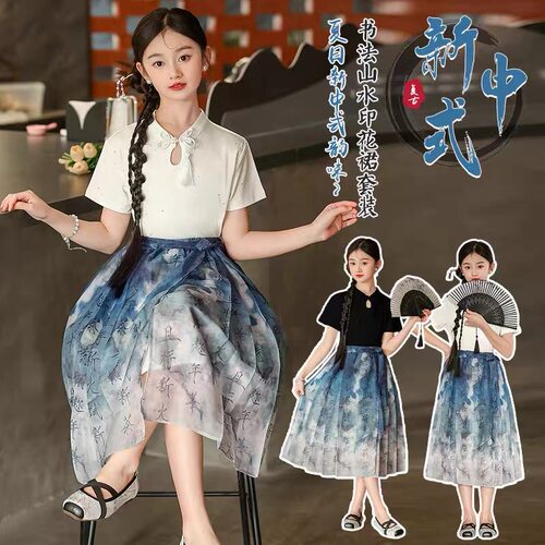1159哈哈家 特价 女童夏季新款洋气新中式时髦马面裙套装