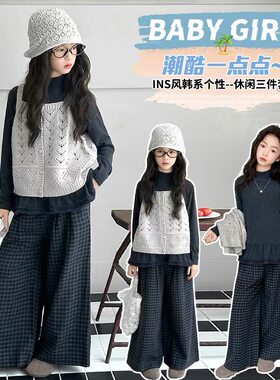713哈哈家 反季特价 女童秋季新款洋气韩版甜美时髦套装三件套