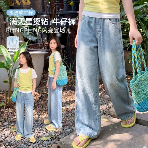 433哈哈家 女童夏季新款洋气韩版时髦百搭牛仔烫钻裤阔腿