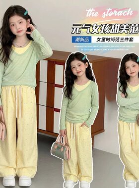 285哈哈家 女童夏季新款多巴胺洋气韩版时髦休闲小清新三件套