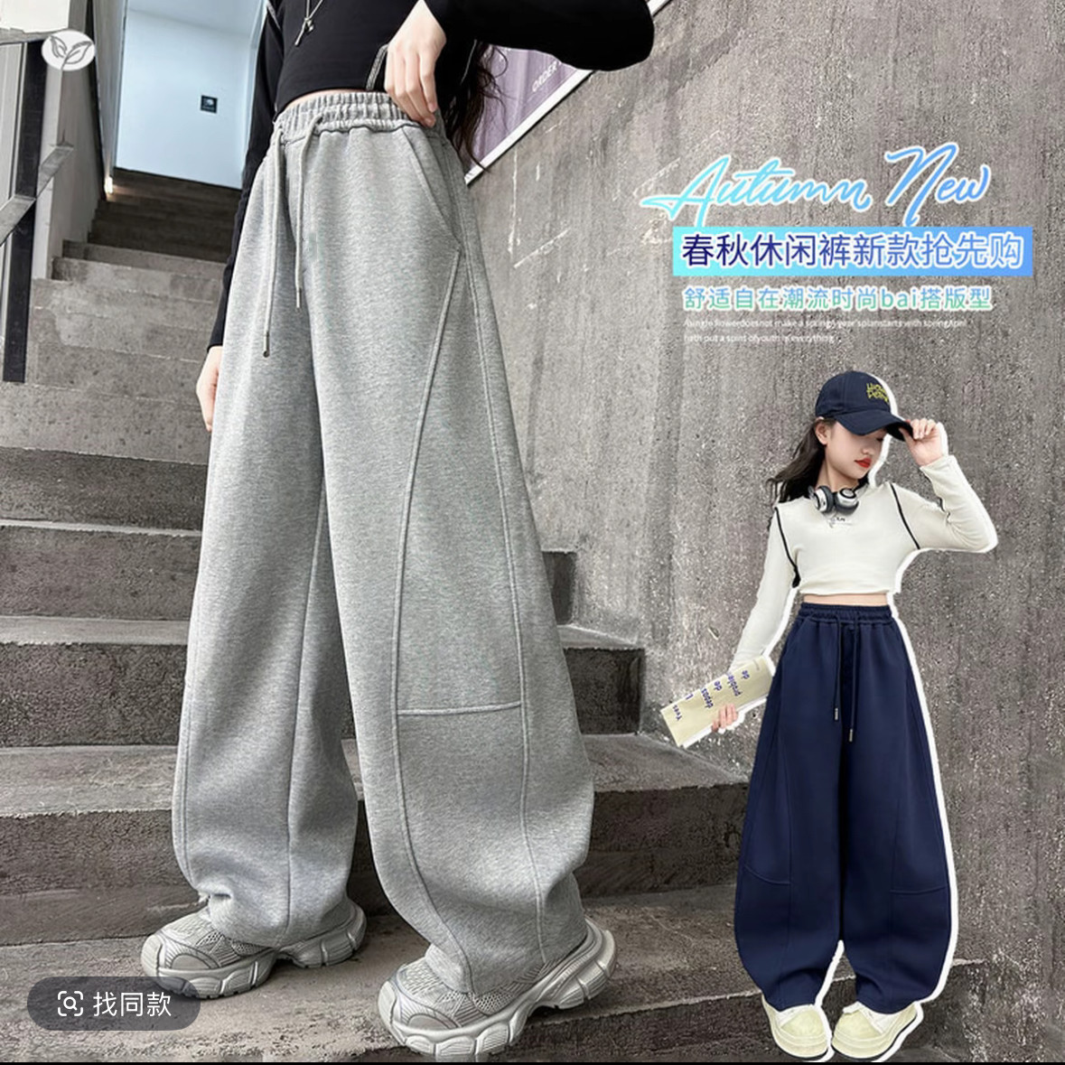 920哈哈家 女童冬季新款洋气韩版时髦百搭休闲裤加绒儿童裤子,童装/婴儿装/亲子装,裤子,淘宝优惠券,粉丝福利购,淘宝优惠卷