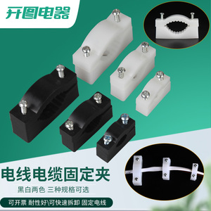 齿形理线器圆形线夹电缆电线螺丝固定夹塑料夹子圆型二次过门线夹