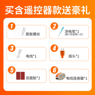 无线电铃远距离家用工厂上下班学校下课铃声K响铃全自动220V打铃