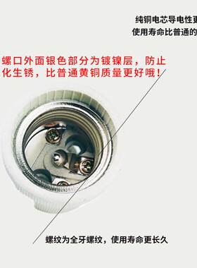 E27陶瓷灯头耐高温陶瓷灯头螺口灯座吸顶灯灯口浴霸灯泡专用灯头