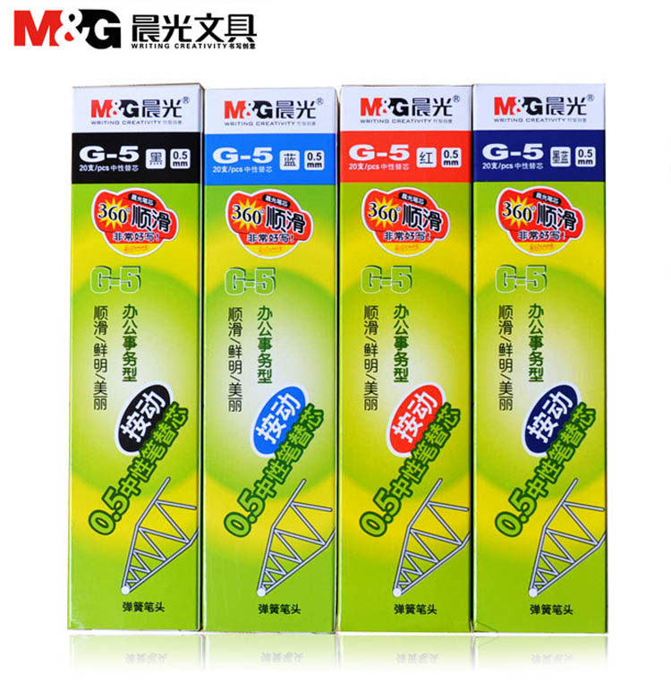 晨光按动中性笔芯 晨光G-5中性笔芯 K35按动笔替芯 中性笔替换芯,文具电教/文化用品/商务用品,替芯/铅芯,淘宝优惠券,粉丝福利购,淘宝优惠卷