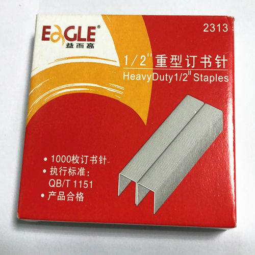益而高2313加厚书钉 加厚订书钉023D 23/13加厚订书针 可订100张