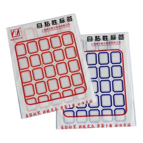 广木不干胶标签纸标贴209标贴办公分类学生记名标签可取纸2*2.5CM