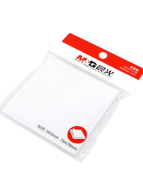 晨光纯白色优事贴易事贴N次贴YS-45便条纸便利贴留言贴纸便签本