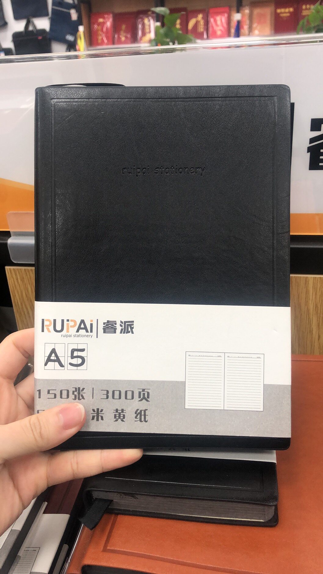 RUIPAI 150장 766-25 노트 심플 비즈니스 부드러운 가죽 메모장 회의록 일기장 가죽 노트