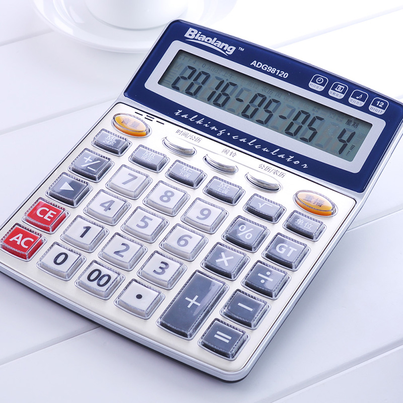 晨光标朗ADG98120语音计算器商务型办公台式大号真人发音播报