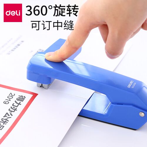 得力0434订书机可旋转订书机360度钉书机办公订书器加厚订书机