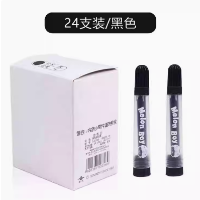 西瓜太郎黑色水彩笔记号笔单支水彩笔彩色笔勾线笔幼儿园画画水笔
