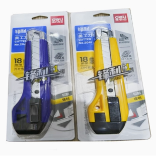 得力美工刀2041得力裁纸刀大号美工刀得力2041美工刀手工刀墙纸刀