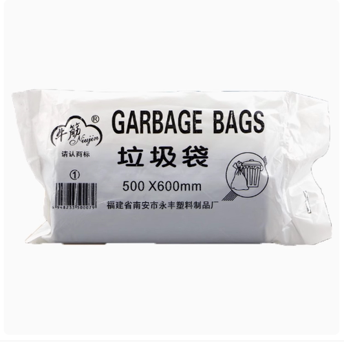 加厚垃圾袋50*60cm牛筋牌环保垃圾袋大号垃圾桶办公商用垃圾袋