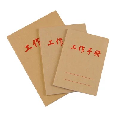 64开工作手册牛皮面工作笔记小号便携式口袋工作手册笔记本记事本