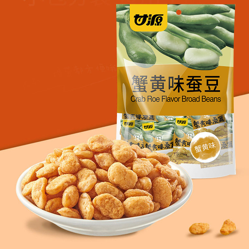 【甘源蟹黄味蚕豆】570G休闲零食香酥可口办公室追剧美味小吃