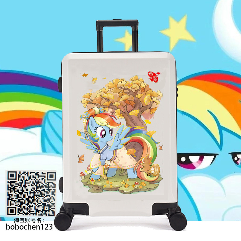 小马宝莉系列旅游箱子