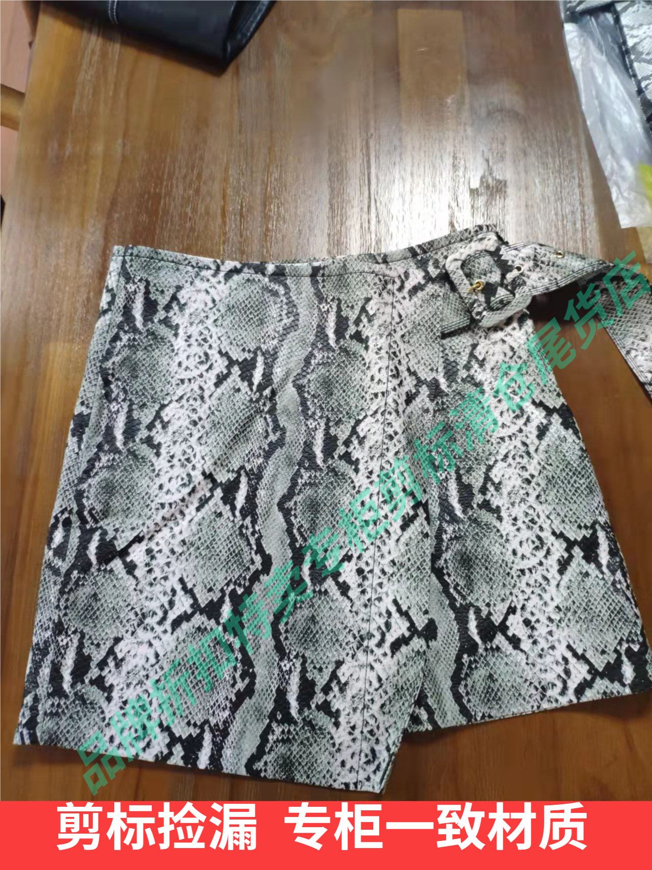 OXXLY春夏百搭a字高腰蛇纹PU半身裙