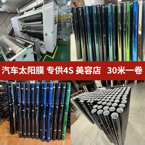 车窗贴膜前挡风玻璃膜隐私全车膜