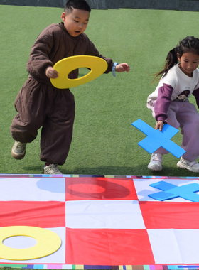 极速急速三子棋四五子井字趣味户外亲子团建拓展活动年会游戏道具