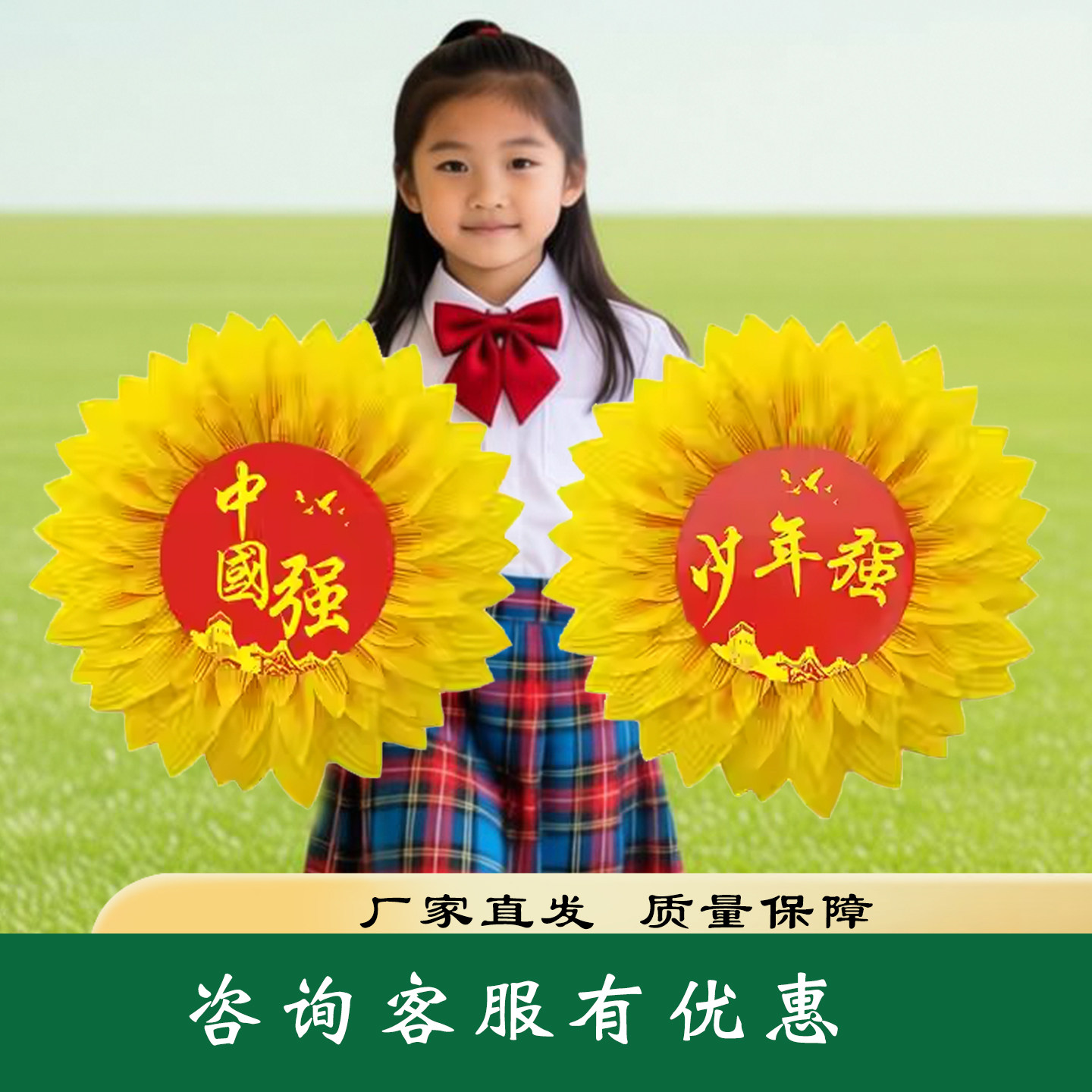 向日葵手拿花幼儿园舞蹈道具太阳花假葵花运动会开幕式入场道具花