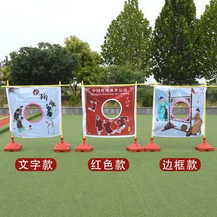 蹴鞠球门传统文化游戏道具蹴鞠球幼儿园老师推荐团建户外运动器材