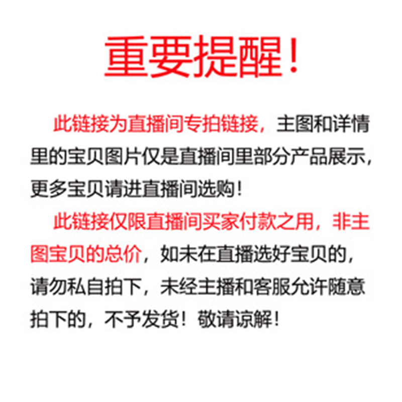 【天天针织布业】直播专拍
