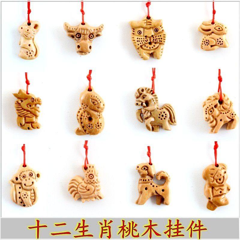 桃木十二生肖属相挂件本命年吊坠吉祥物宝宝护身平安福