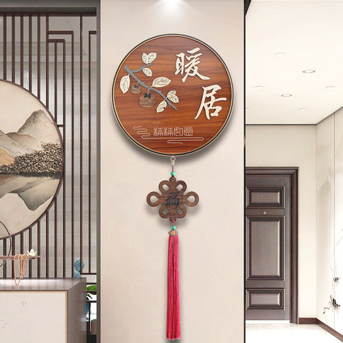 实木客厅装饰画新中式新年