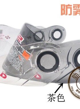 LS2头盔镜片 OF543 OF536 FF368 FF396 MRC308/309 原厂镜片