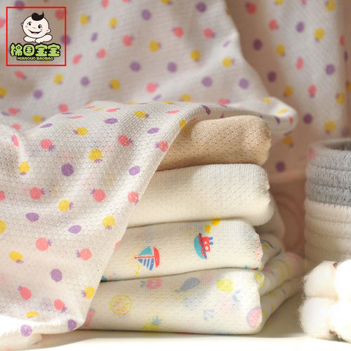 网眼透气a类新生婴儿布料手工diy