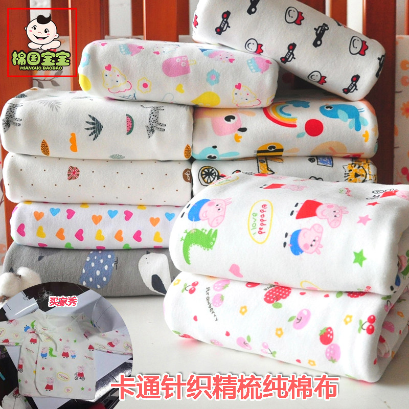 diy婴儿a类服装卡通风纯棉布料图片