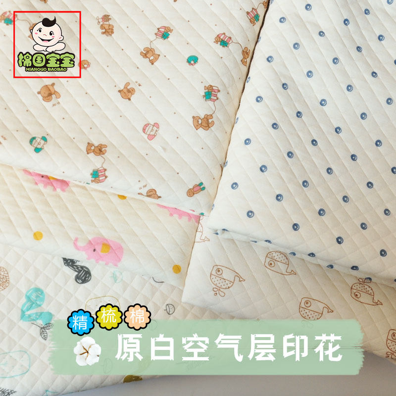 纯棉卡通印花针织夹棉布料儿童秋衣保暖衣婴儿睡袋连体衣马甲面料