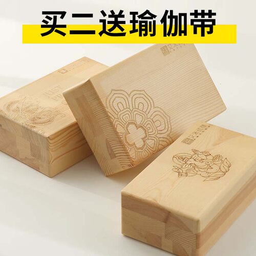 环保正品高密度舞蹈练功瑜伽砖