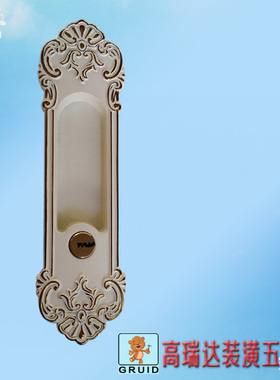 金典ELASIC烤漆移门锁欧式象牙白描金推拉门锁厨房卫生间移门拉手