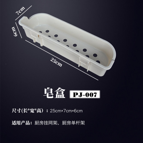 配件 附加配件