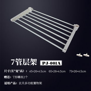 配件 玄关架浴室多功能置物架厨房置物架挂网网片层架隔板碗碟筐