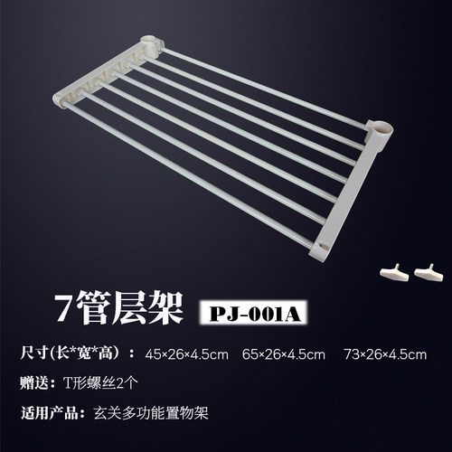 配件 玄关架浴室多功能置物架厨房置物架挂网网片层架隔板碗碟筐