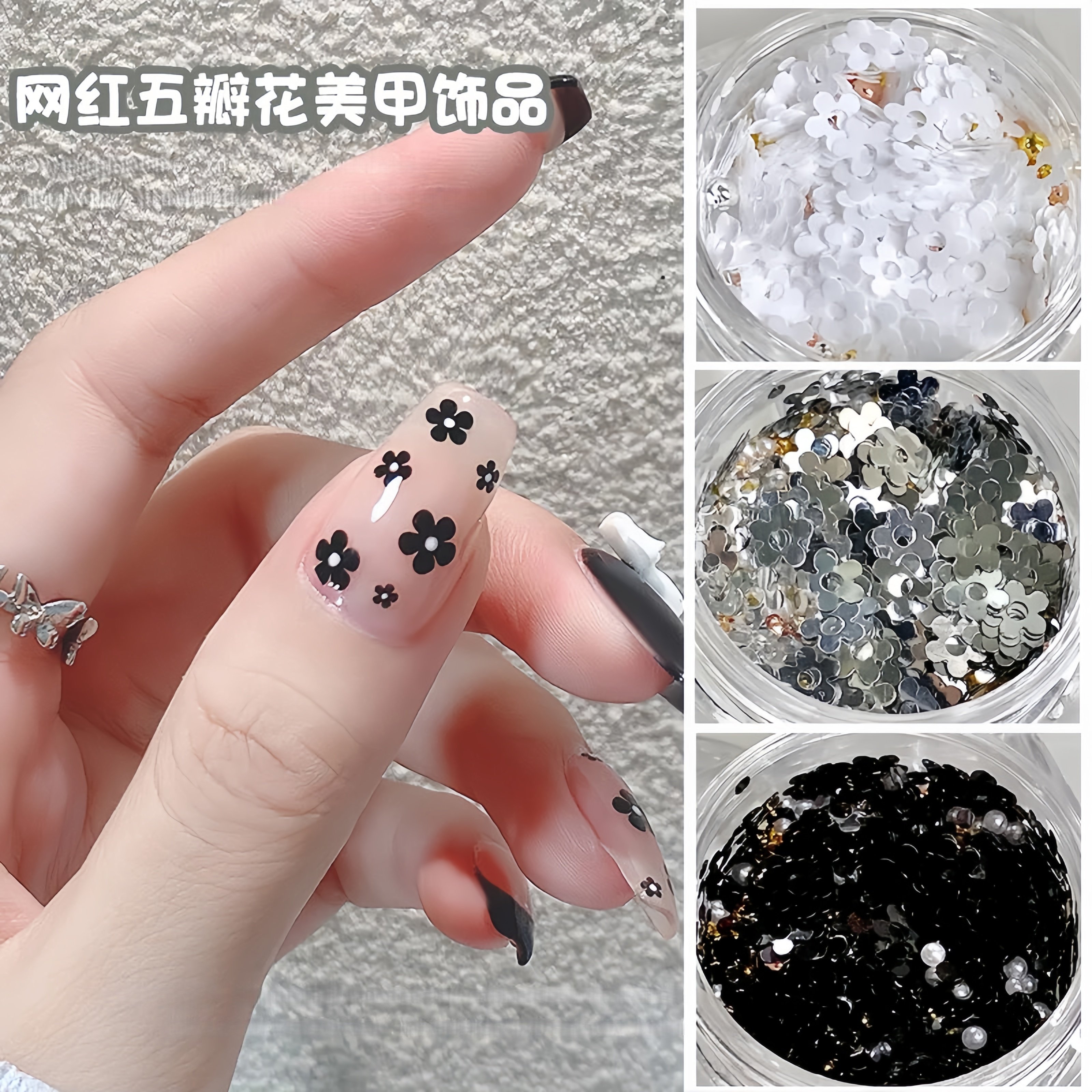超薄小花瓣亮片镜面网红美甲金属感花朵DIY指甲贴饰品,彩妆/香水/美妆工具,美甲工具,淘宝优惠券,粉丝福利购,淘宝优惠卷