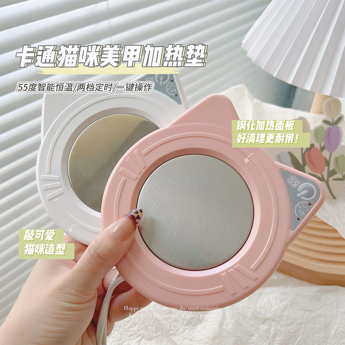 猫咪美甲光疗凝胶快速加热垫