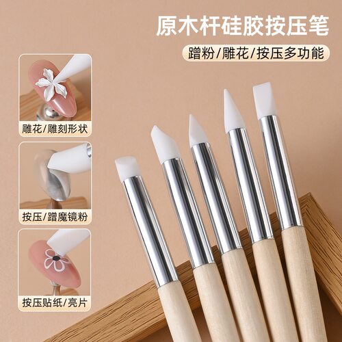 美甲笔刷多功能硅胶笔