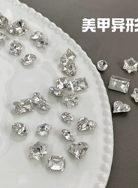 美甲饰品尖底钻多切面斧头爱心尖底钻饰宝石爆闪美甲异形指甲配饰