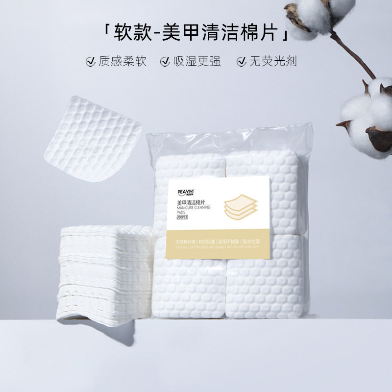 美甲专用卸甲棉洗甲巾美甲工具卸除指甲油擦洗浮胶不掉毛硬一次性,彩妆/香水/美妆工具,美甲工具,淘宝优惠券,粉丝福利购,淘宝优惠卷