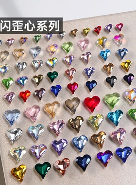 美甲歪桃心超闪美甲钻