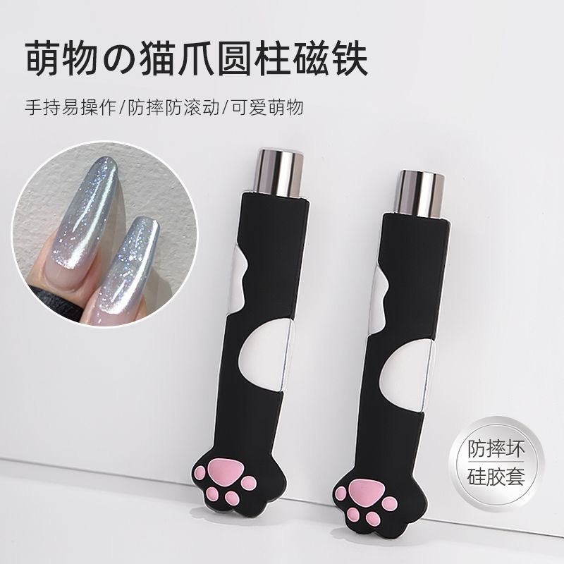 美甲猫眼吸铁石可爱萌宠