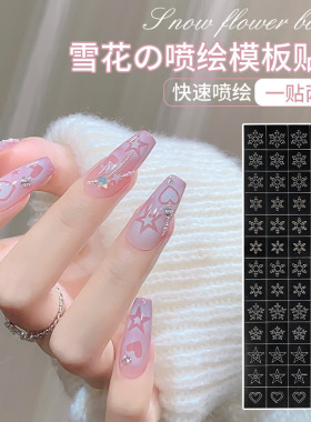 美甲网红镂空雪花贴纸指甲贴片