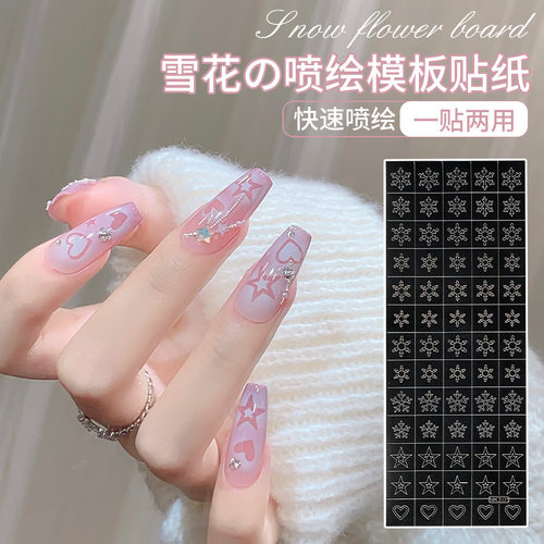 美甲网红镂空雪花贴纸指甲贴片