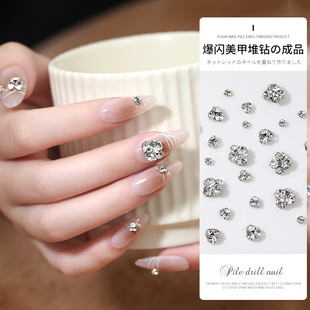饰品 美甲迷你小号堆堆钻成品超闪白银色透明水钻堆球钻指甲钻石装